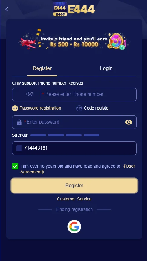 E444-Game Register
