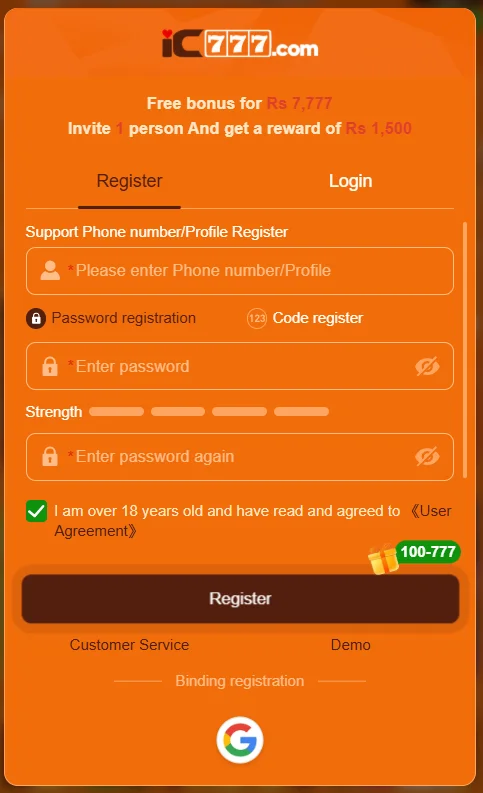 IC777 game download register