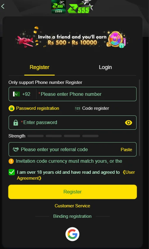 z555_game_download_register